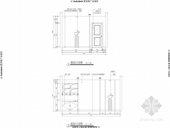 [北京]知名设计院设计豪华办公空间施工图（含效果图）-[北京]知名设计院设计豪华办公空间施工图立面图 