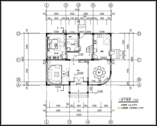 三层房子图资料下载-三层实用简欧小别墅施工图