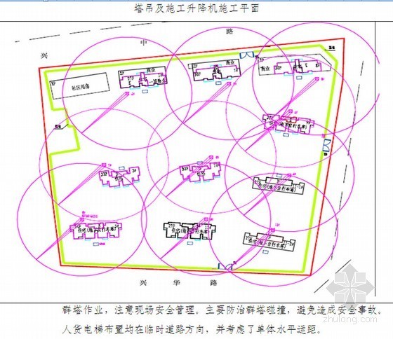 小区给水方案设计说明资料下载-[安徽]框剪结构安置小区工程EPC总承包项目施工组织设计(260页)