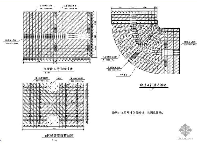 宜宾市某市政道路施工设计图_3