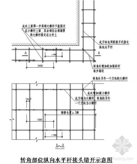 上海绿色的施工方案资料下载-上海某高层塔楼脚手架施工方案