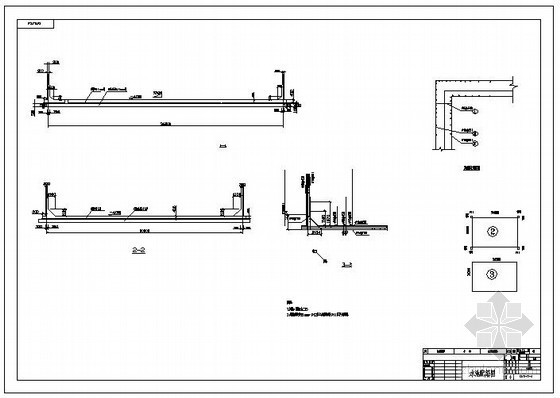 某厂水泵房结构设计图- 