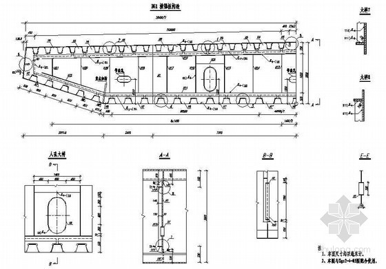 增设横隔板资料下载-公路跨长江特大组合体系桥梁（变更）钢箱梁HG1横隔板构造节点详图设计