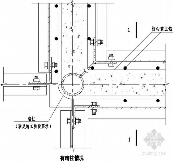 钢梁与混凝土柱连接dwg资料下载-钢梁与核心筒连接节点详图