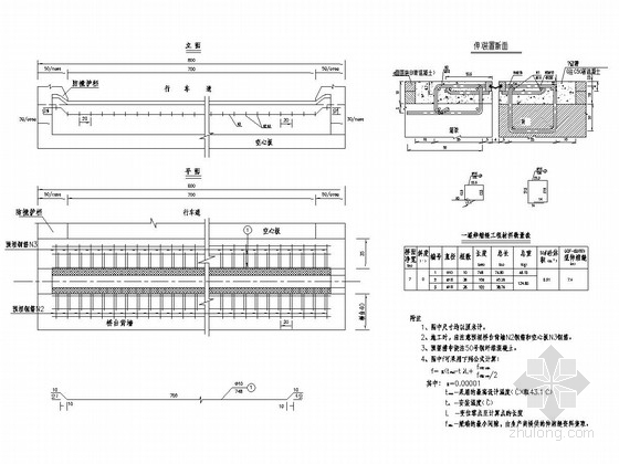 平移式锁定装置资料下载-CQF-60型伸缩装置设计通用图（12张）