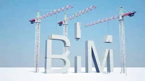 中建一局商务资料下载-BIM引领工程建设“中国智造”