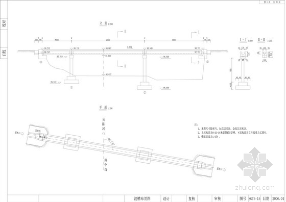 16米简支梁资料下载-8米16米20米公路渡槽全套施工图（21张）