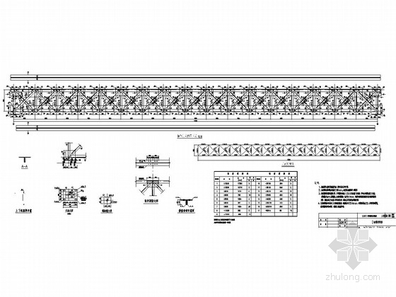 管线桁架施工方案资料下载-管线跨铁路段钢桁架结构图