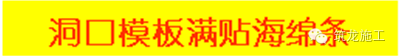 阿苏卫循环经济园生活垃圾焚烧发电厂工程纪实 （二）质量控制篇_24