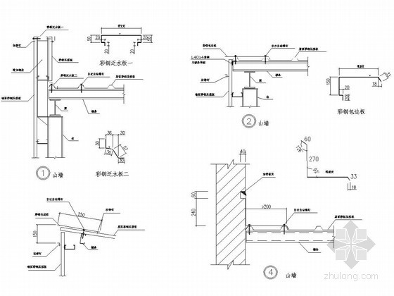 彩板外天沟节点图资料下载-钢结构彩板包边详图