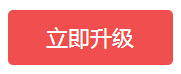 “最美野长城被抹平”事件，到底是对是错？-点击立即升级.jpg