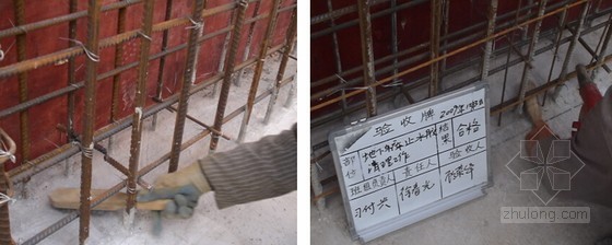 [江苏]建筑施工遇水膨胀止水胶施工技术（新技术应用）-施工面的清扫 