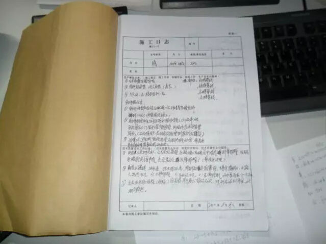 工程建设监理选择题资料下载-一道选择题扯出的工程纠纷，十分普遍！