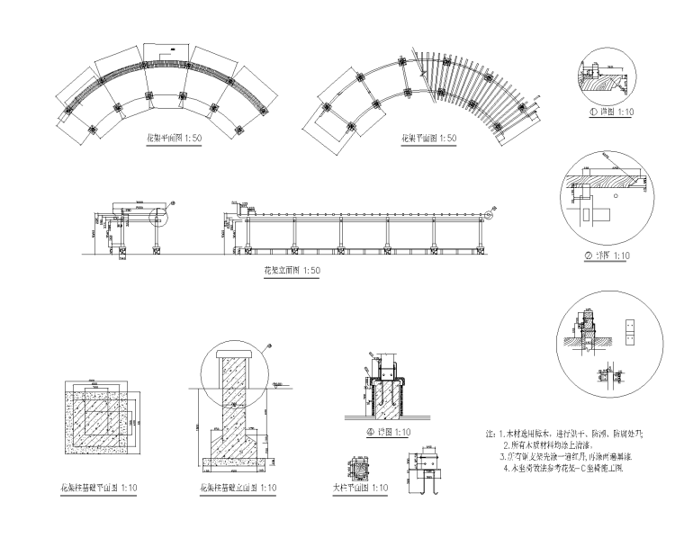 某公园景观规划设计施工图 B-1凉亭花架png