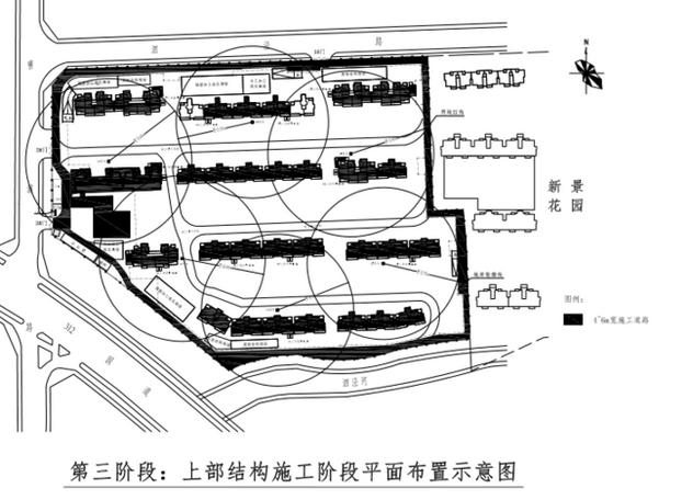 [江苏]高层住宅带车库及配套建筑工程施工组织设计-3