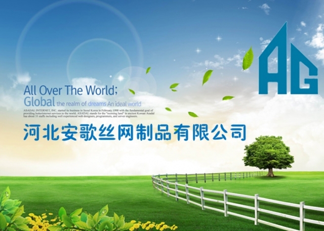 铁丝网护栏模型资料下载-安歌的移动护栏—临时隔离护栏价格生产厂家