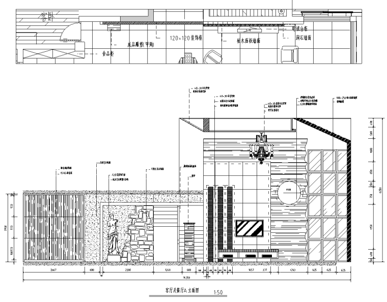 [四川]GOD--成都天鹅湖住宅装修设计施工图-客厅及餐厅立面图