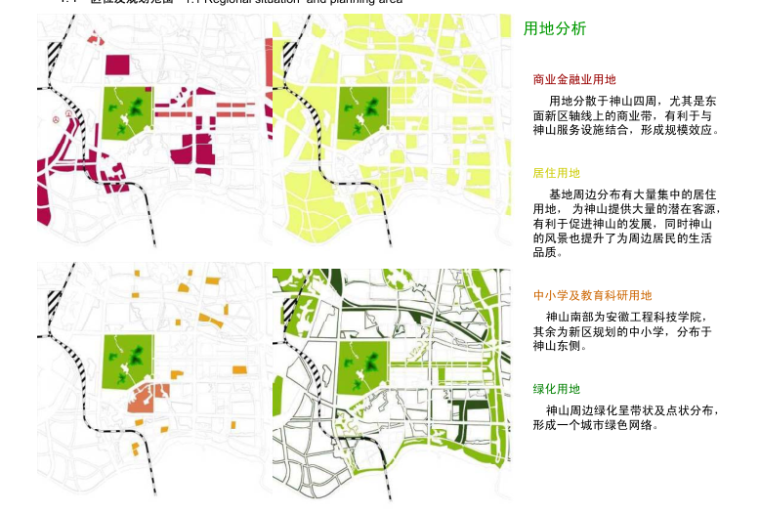 芜湖森林式神山旅游规划设计方案文本