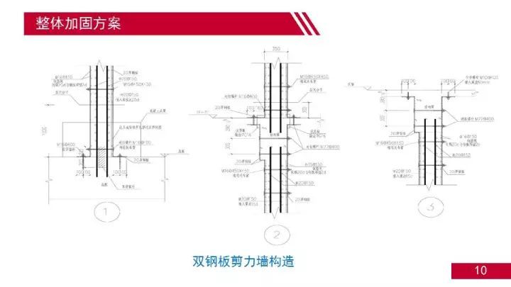 广州正佳海洋世界改造工程结构设计_11