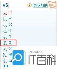 如何输入三级钢筋符号资料下载-[干货]在cad及文档中如何打出输入直径符号