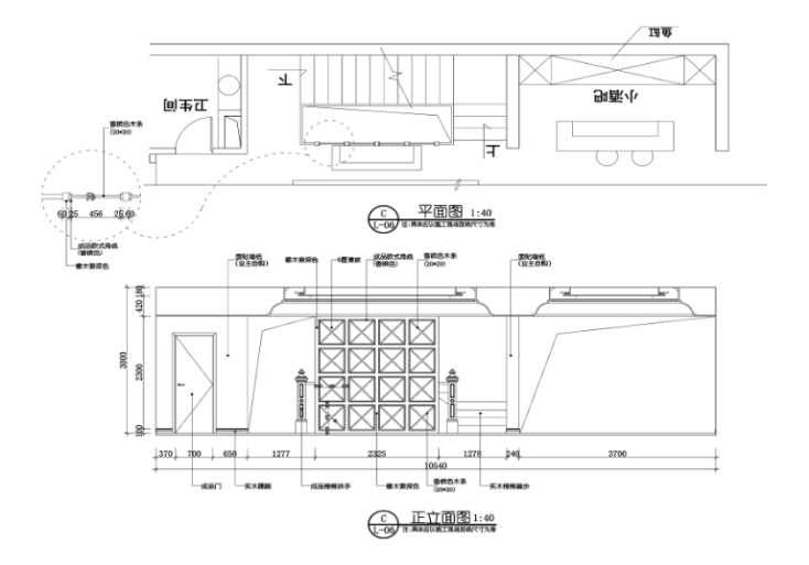 张生欧式风格别墅住宅室内装修设计施工图及效果图-客厅平立面