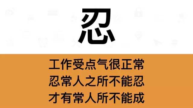 想做好项目总工，离不开这6项技能、7个字_5