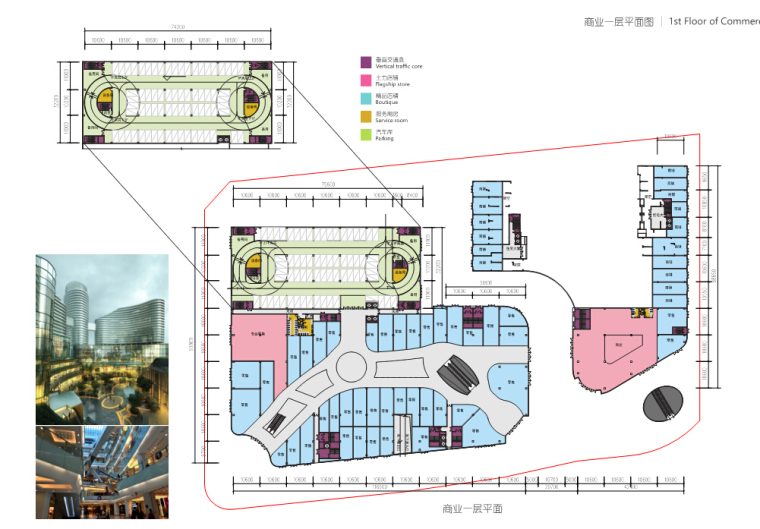 [江苏]超高层商业及酒店、住宅综合体项目方案文本（含CAD）-超高层商业及酒店、住宅综合体项目方案文本（含CAD）