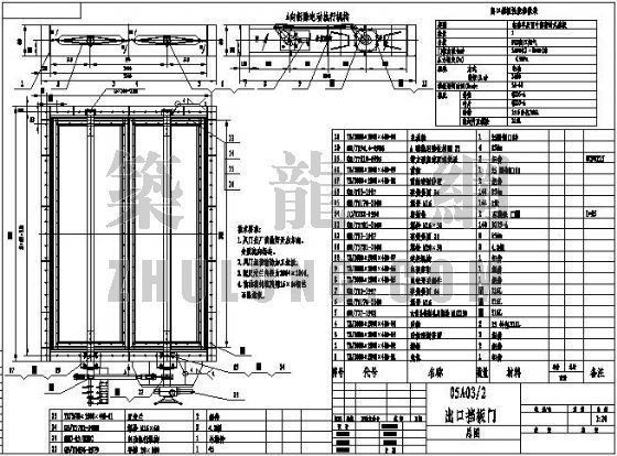 铝板门洞雨棚资料下载-D挡板门的制造图
