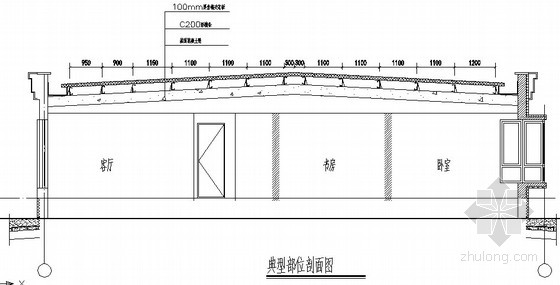 [北京]样板间屋面彩钢结构施工图