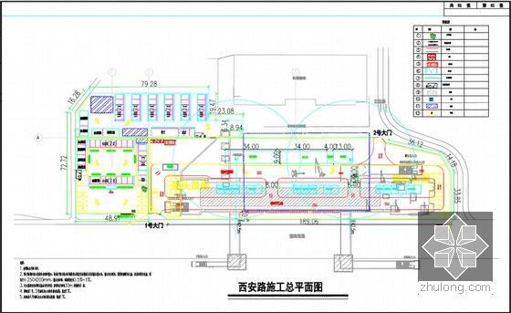 [江苏]城市轨道交通土建工程施工组织设计467页（地下三层岛式车站盾构区间）-西安路施工总平面图