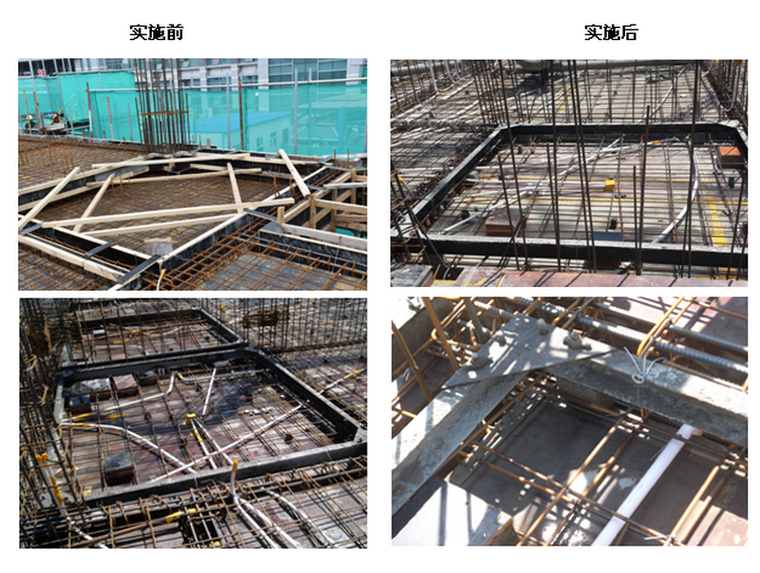 提高涵洞合格率资料下载-提高厨卫间降板合格率