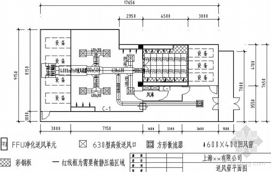 上海某洗涤车间风口布置图- 