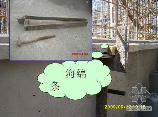 梁板模板施工要点资料下载-大模板施工要点