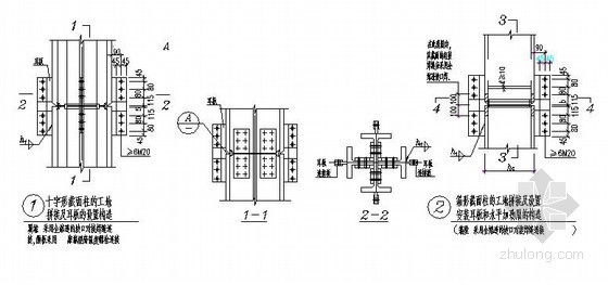 钢结构节点节点构造详图资料下载-多高层民用建筑钢结构节点构造详图