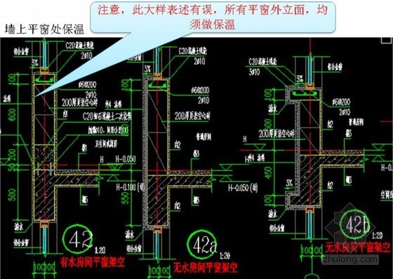 玻化微珠方案资料下载-[四川]住宅楼工程外墙保温专项施工方案（中空玻化微珠）