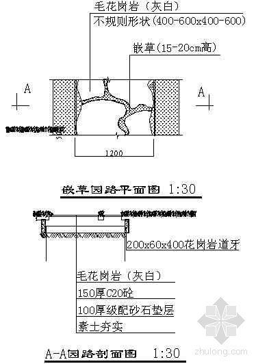 嵌草园路铺装详图-4