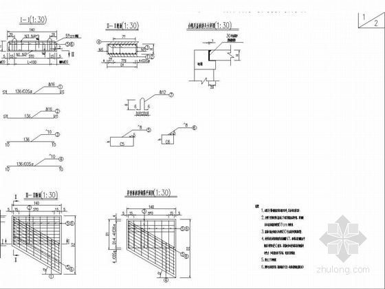 梯形板涵钢筋资料下载-1-4米梯形盖板涵构造图36张