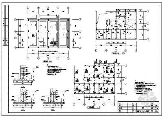 标准层结构图资料下载-[学士]某四层住宅结构图