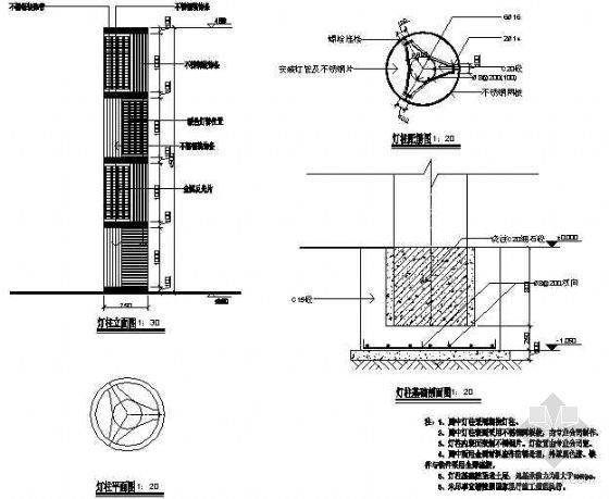 景观小品平剖立详图资料下载-灯柱二详图