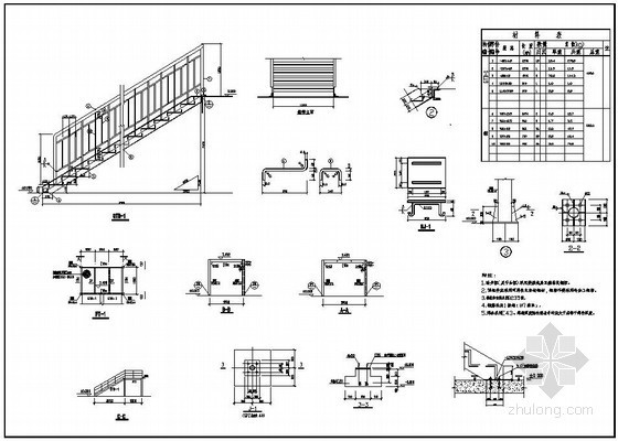 厂房墙体构造详图资料下载-某厂房钢梯构造详图