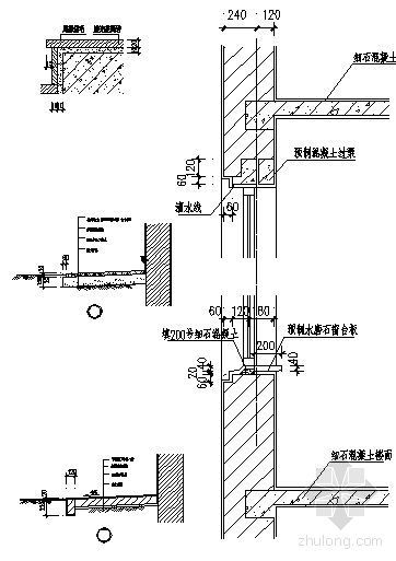 钢结构工程建筑构造详图资料下载-建筑构造详图3