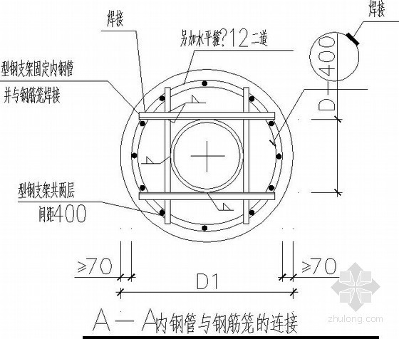 采用钻（冲）孔灌注桩时逆作法设计说明- 