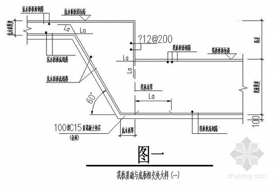 筏板基础通用节点构造详图