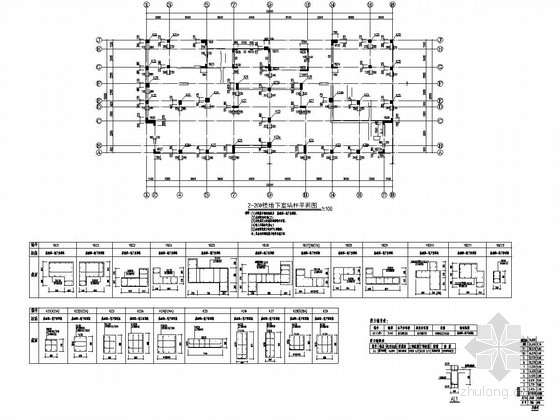 11层住宅楼建筑图纸资料下载-地上11层框架剪力墙结构住宅楼结构施工图