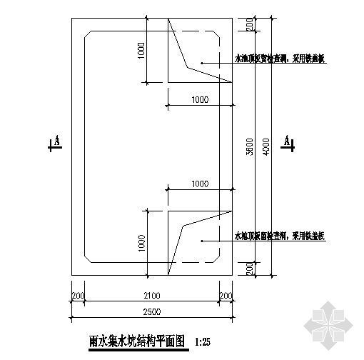 雨水集水坑图集资料下载-雨水集水坑结构详图