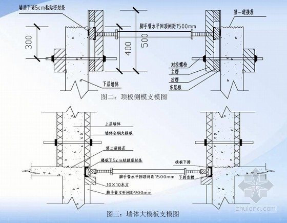 楼梯间模板施工方案资料下载-[QC成果]降低楼梯间混凝土层间接茬缺陷发生率