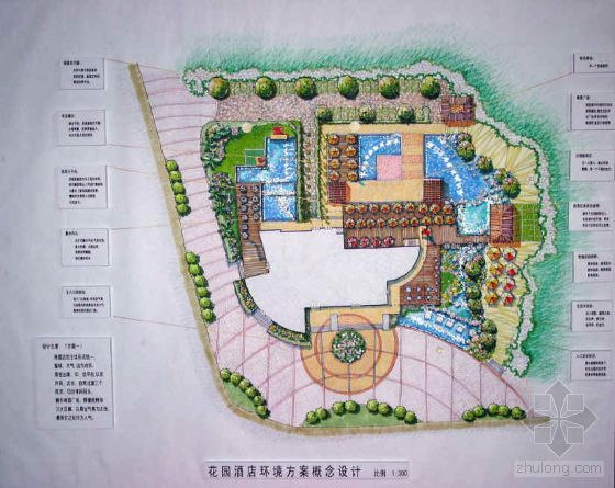 温泉酒店概念设计资料下载-花园酒店环境概念设计方案