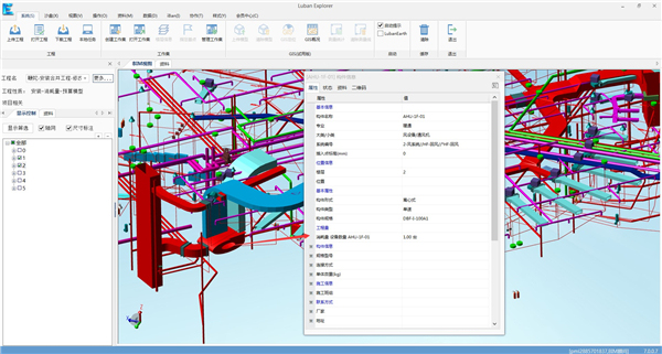 世界最大鞭陀文化博物馆bim技术应用-19.jpg