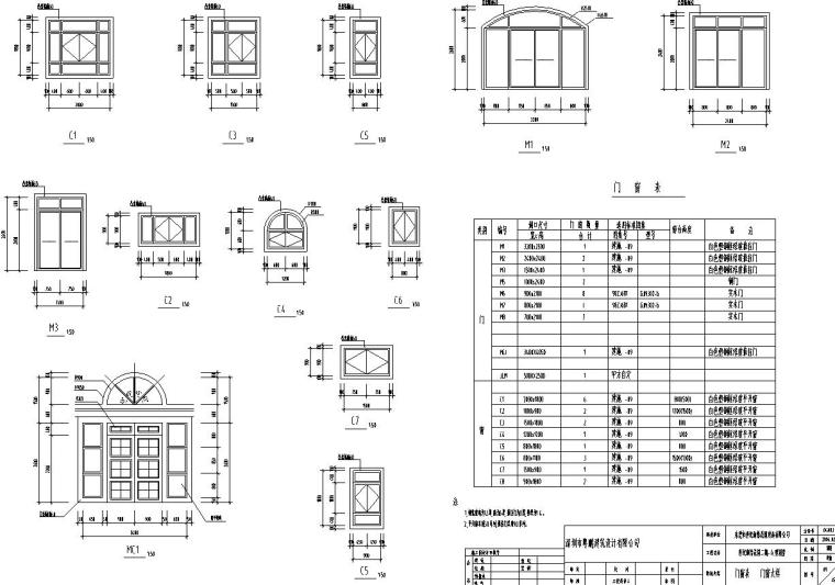 三层欧式建筑别墅方案文本（效果图+CAD）-门窗大样图