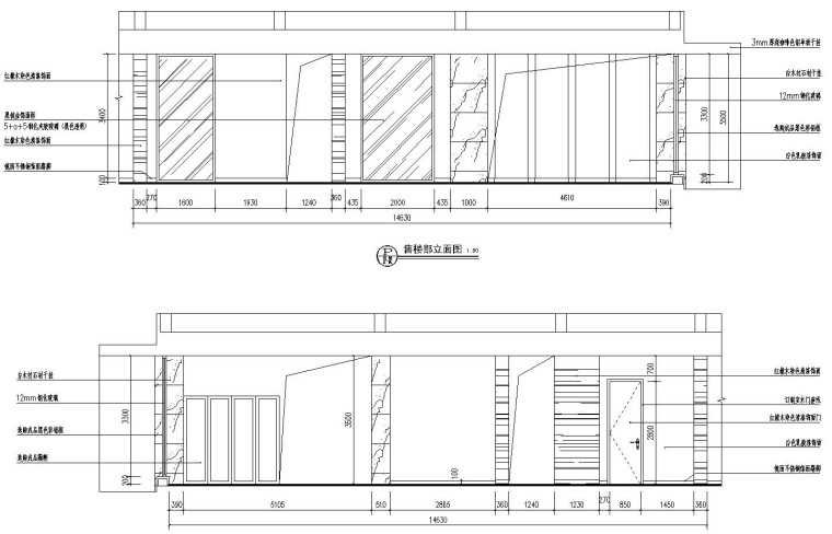 [杭州]环保乌托邦-翡翠城售楼处全套施工图及效果图-立面图